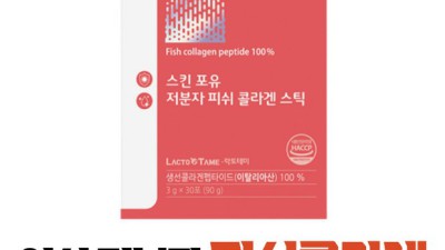 ✨ 놓치면 후회! 스피루리나 분말 무첨가 프리미엄 솔직 후기 & 할인 찬스! ✨