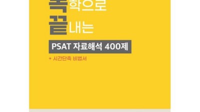 독학으로끝내는? 나만의 성공 스토리 만들기! ✨
